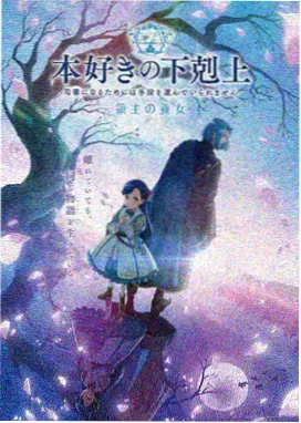 时光代理人 被窝电影天堂