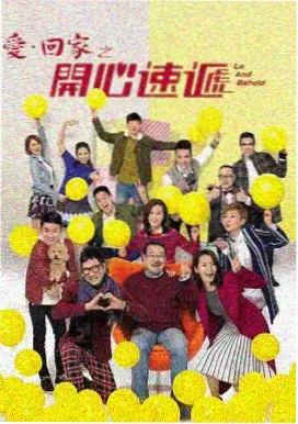 我在他乡挺好的 被窝电影天堂